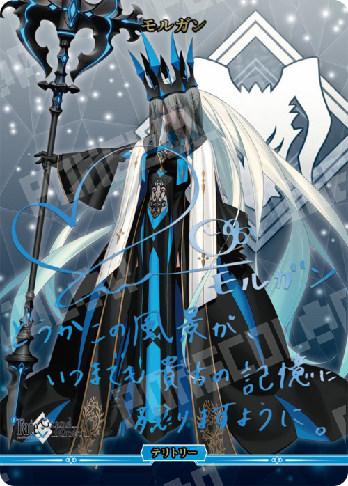 创之界限 Fate