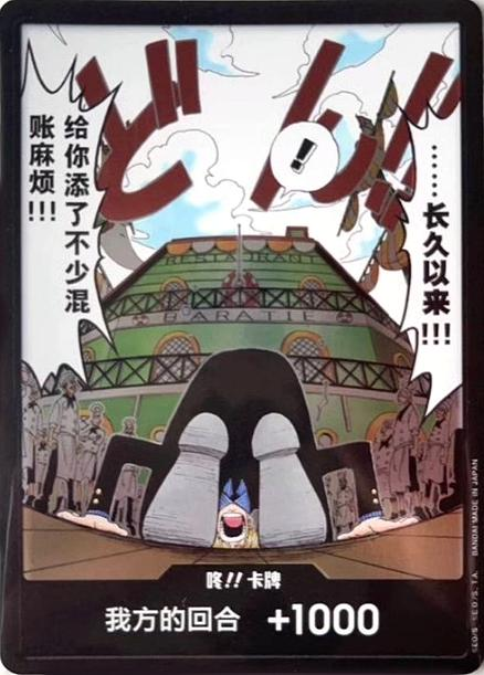 海贼王